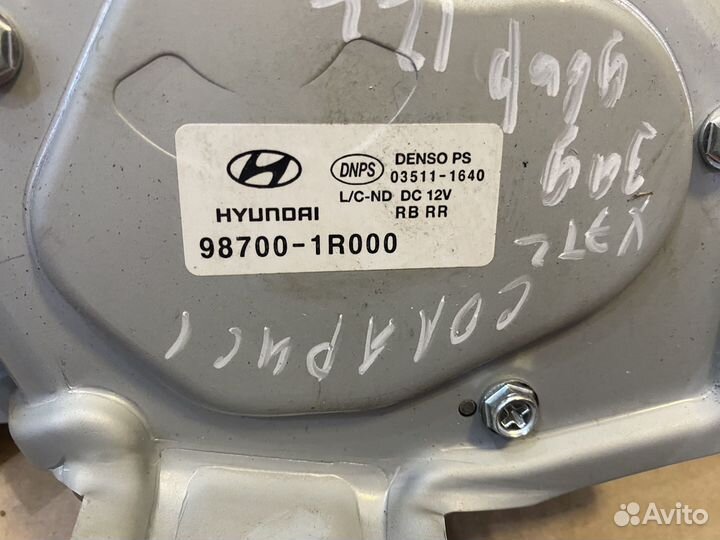 Моторчик стеклоочистителя задний Hyundai Solaris 1