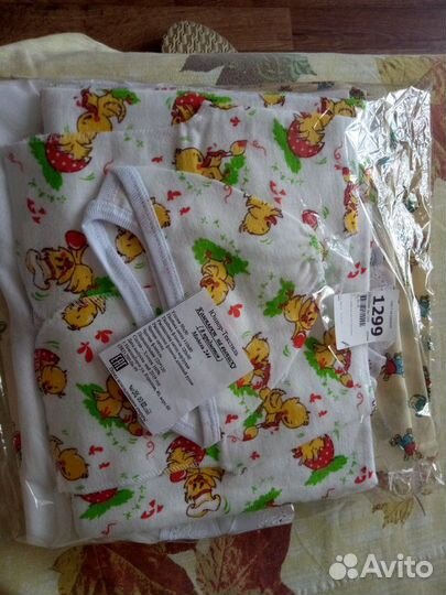 Новый комплект на выписку