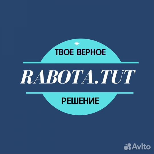 Грузчик Советский, ждр, Октябрьский, Ворошиловский