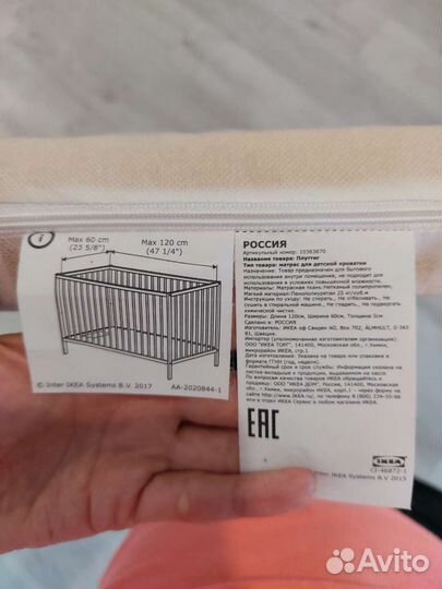 IKEA матрасик в детскую кроватку