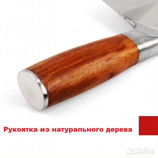 Нож кухонный накири 32см, лезвие 20см