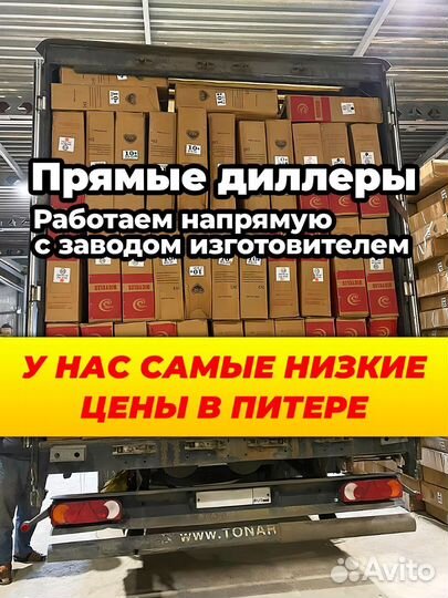 Велосипед литье Crosse