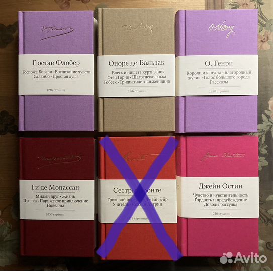 О.Генри, Флобер, Остин - Малая библиотека шедевров