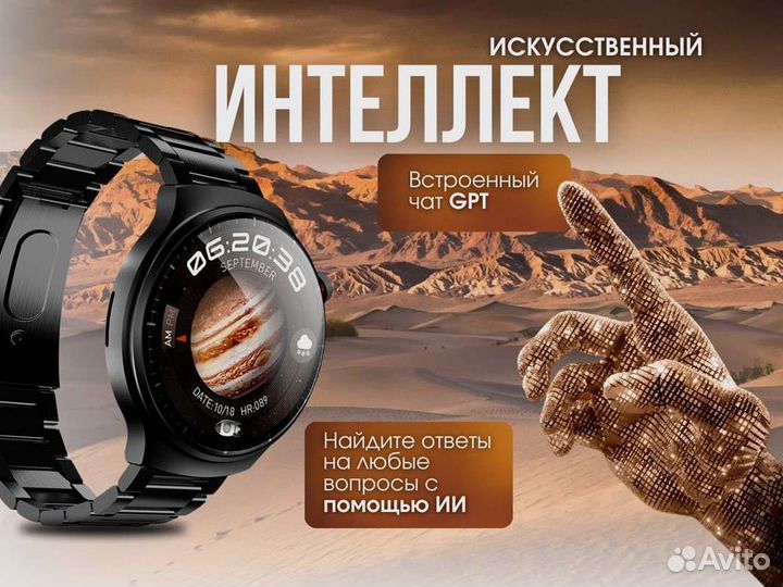 Смарт часы круглые HW6 MAX