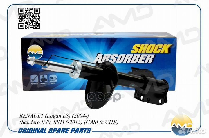 Амортизатор пер.газ. renault logan ls 2004- san
