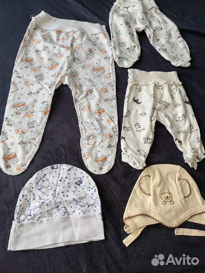 Детские вещи для новорожденных пакетом