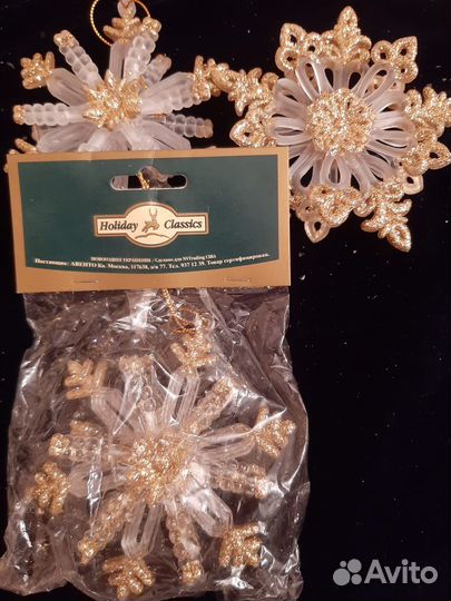 Елочные игрушки коллекция