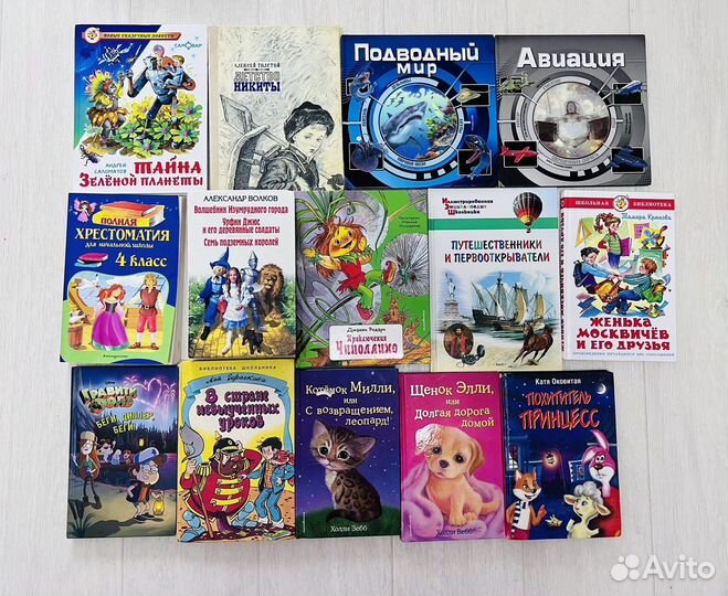 Детские книги