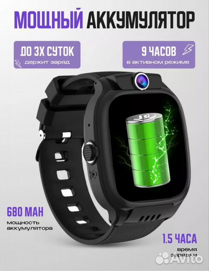 Умные часы SMART watch