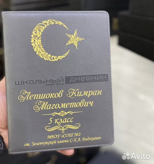 Именной дневник, ежедневники, ручки, брелки