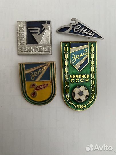 Значки СССР Зенит 5 шт