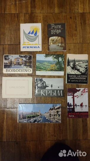 Открытки и путеводители по городам и музеям