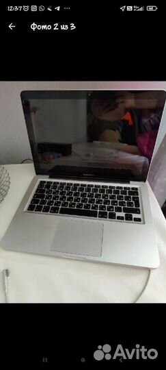 Apple MacBook Pro