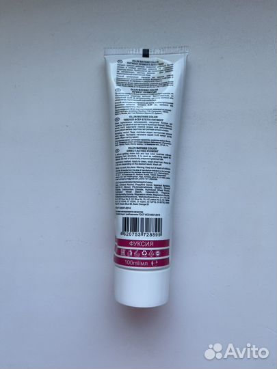 Ollin matisse fuchsia