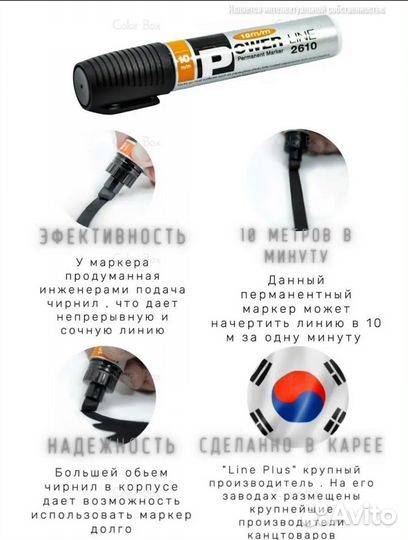 Маркеры для графити