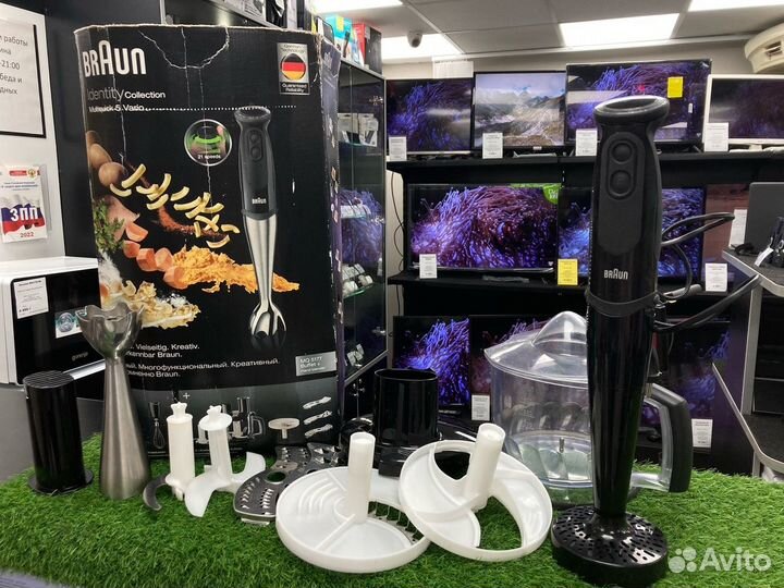 Погружной блендер Braun MQ 5177 Buffet +(Гарантия)