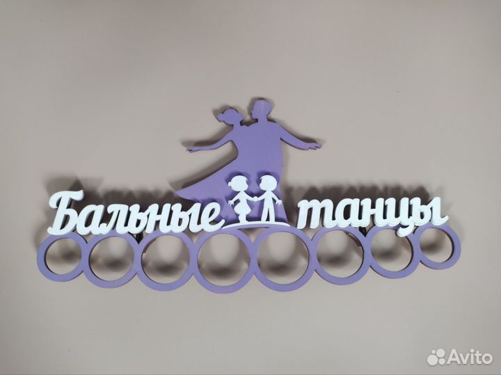 Медальница