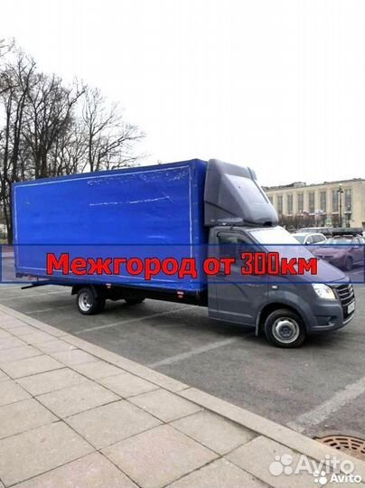 Грузоперевозки из Москвы в Санкт-Петербург