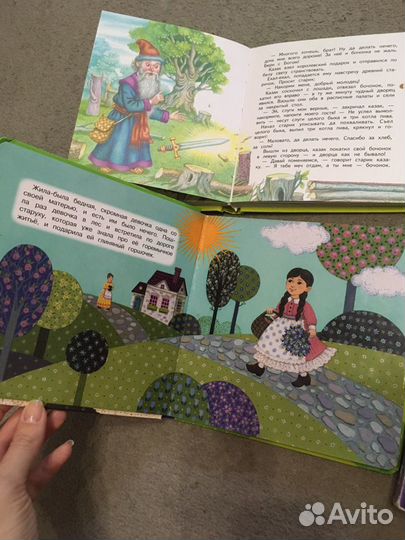 Книги детские