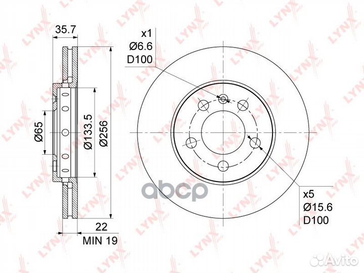 Диск тормозной передний (256x22) audi A3 1.6 96