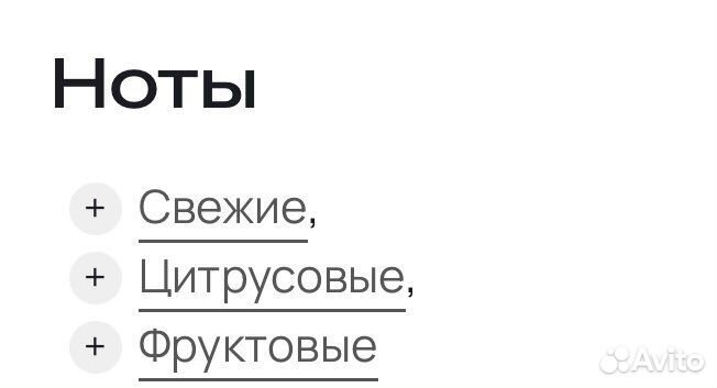 Одеколон Demeter Sex on the beach