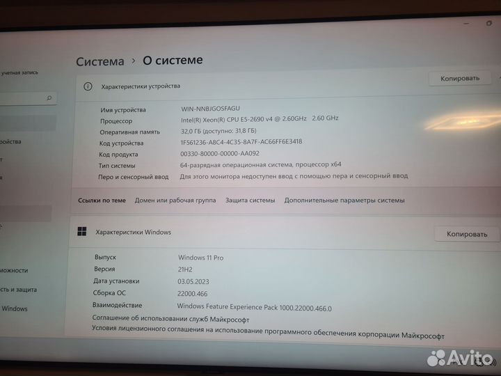 Игровой системный блок