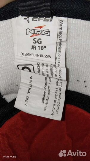 Щитки хоккейные, размер 10