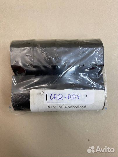 Комплект роликов для ATV 500,Х5,Х6,Х8,Z6,Z8,U8