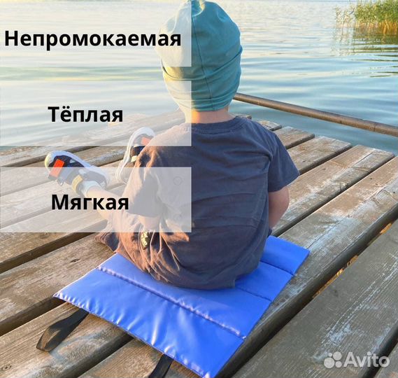 Пляжная сидушка грязеотталкивающая оптом