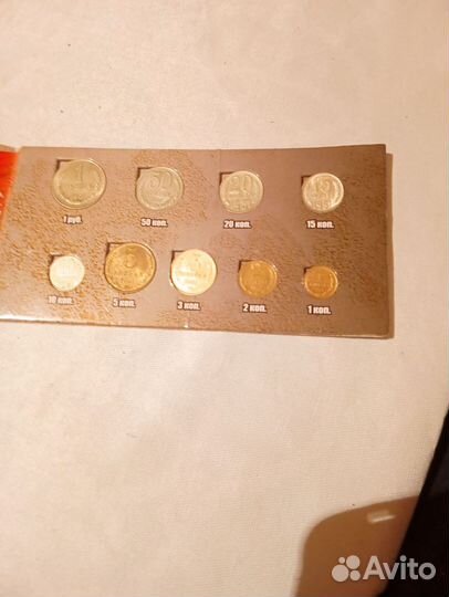 Годовой набор монет СССР1961