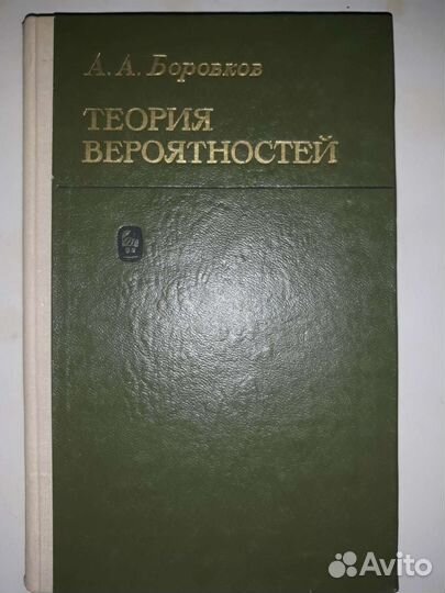 Технические книги