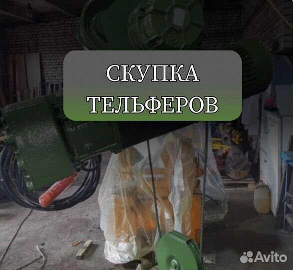 Скреперные лебедки лс-10/17/30/55/201