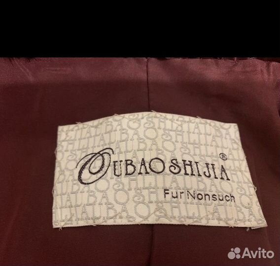 Новая шуба