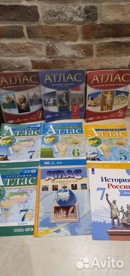 География история атлас