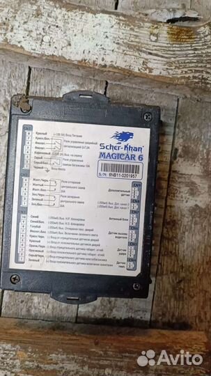 Блок сигнализации scher-khan