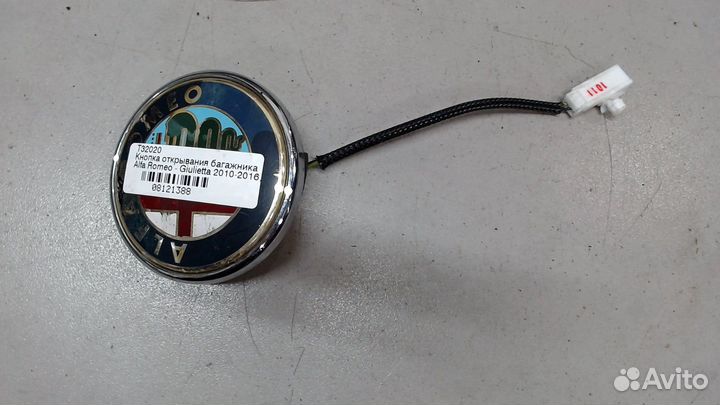 Кнопка багажника Alfa Romeo Giulietta, 2011