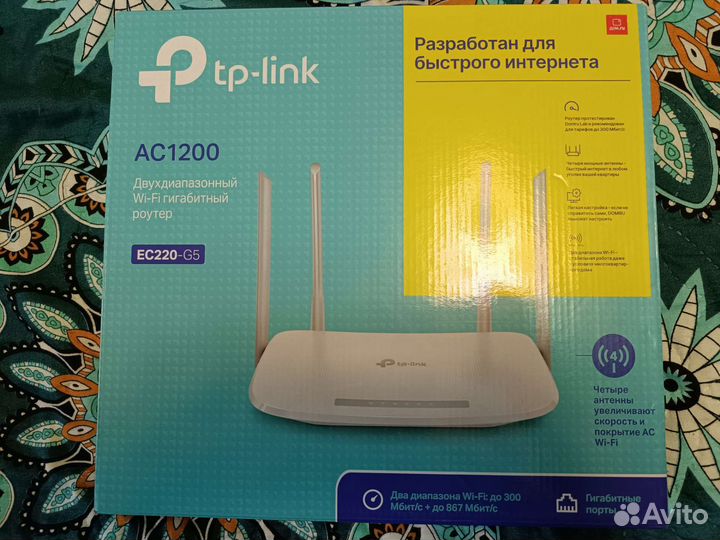 Маршрутизатор tp link