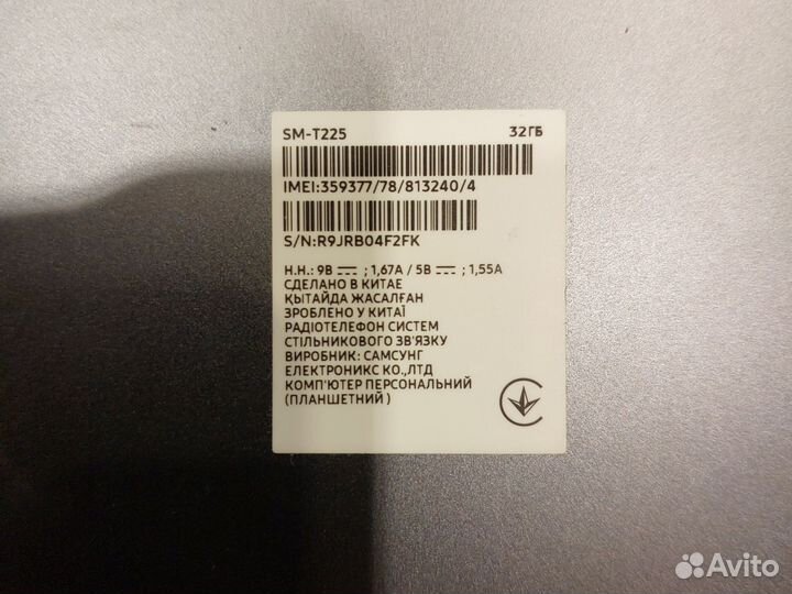 Планшет samsung sm t225