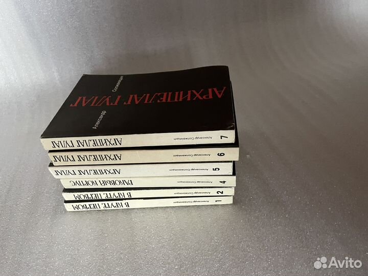 Советские приключенческие книги