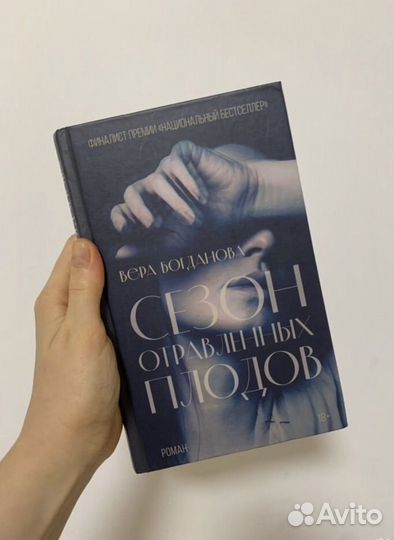 Книга для Екатерины