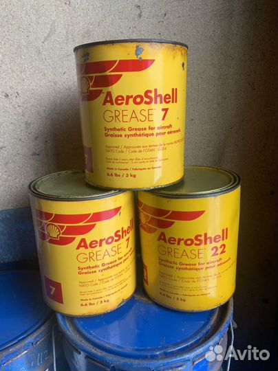 Циатим -221 AeroShell 7