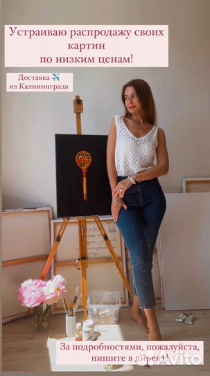 Картина маслом на холсте