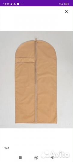 Чехол для хранения одежды из спанбонда