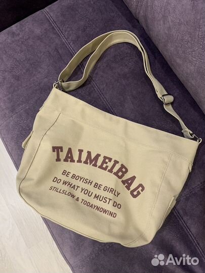 Сумка шоппер