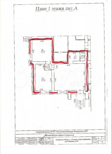 Помещение свободного назначения, 75 м²