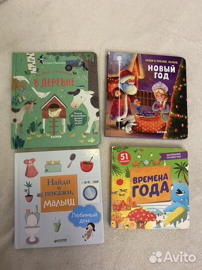 Детские книги набором