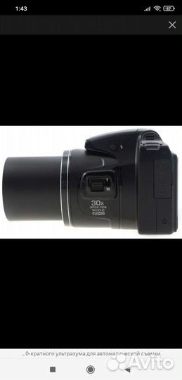 Фотоаппарат