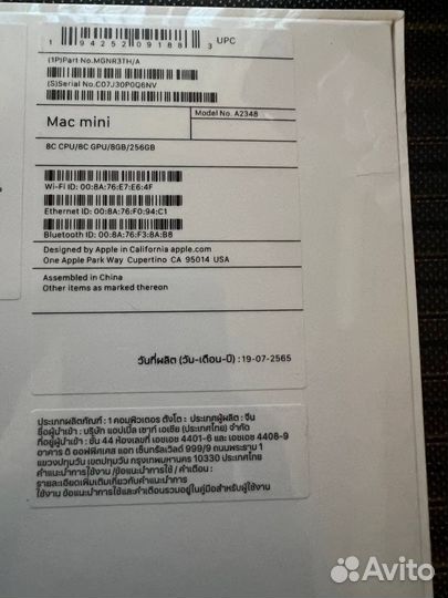 Apple Mac mini M1 8гб 256 SSD NEW + magic keyboard
