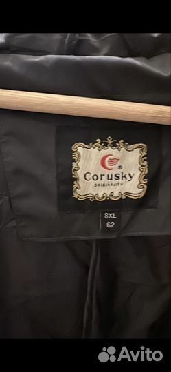 Пуховик женский