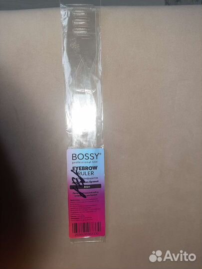 Трафареты для бровей